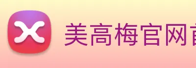 美高梅官网首页 Logo